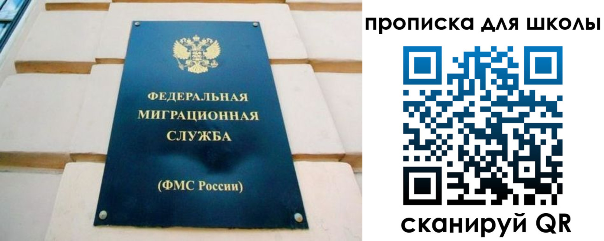 форма 3 в Башкортостане