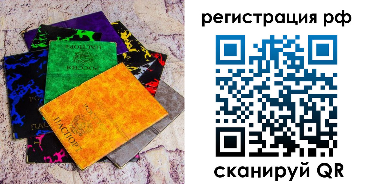 форма 3 в Башкортостане